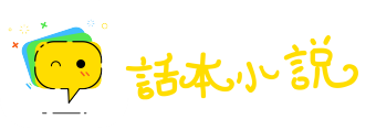 生老病死网
